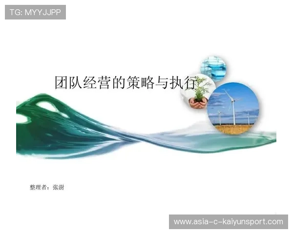 刘芳激励队友提升团队士气，团队怎么激励