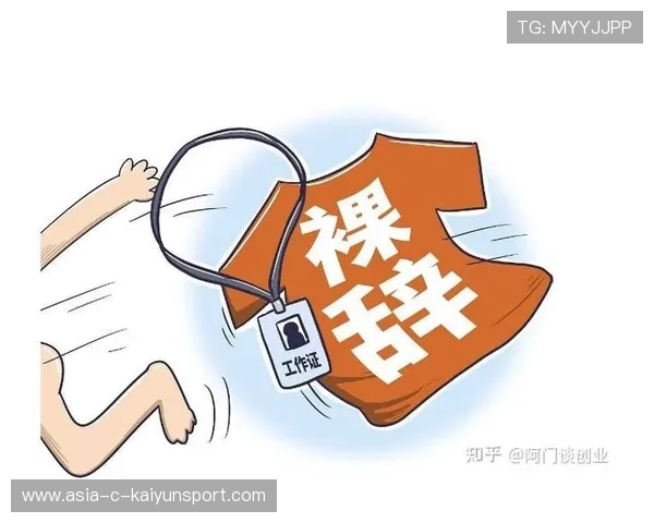 教师编制≠护身符？女老师裸辞引制度深思，教师裸辞是什么意思