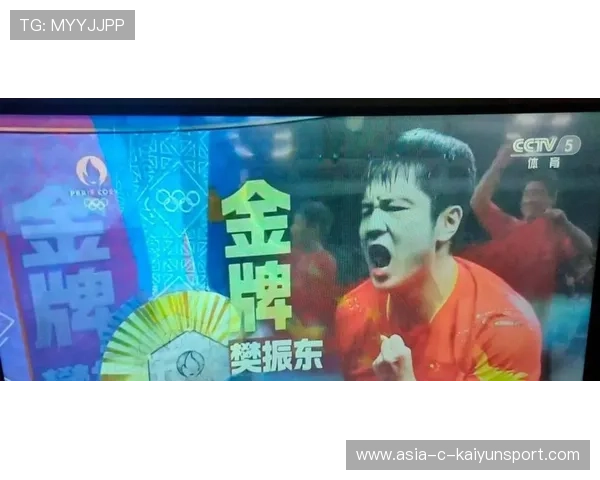 莫雷高德世界排名稳居前三，瑞典名将紧咬积分成世乒赛最大